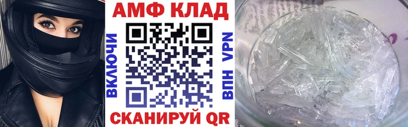 Amphetamine Premium  Приозерск 