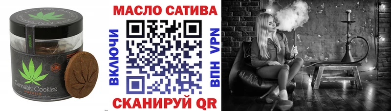 купить наркотики сайты  omg ТОР  Canna-Cookies марихуана  Приозерск 