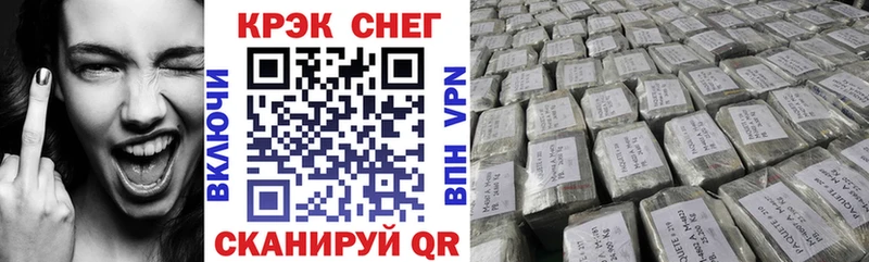 COCAIN 97% сайты даркнета какой сайт Приозерск