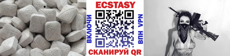 ссылка на мегу маркетплейс  Приозерск  Ecstasy круглые 