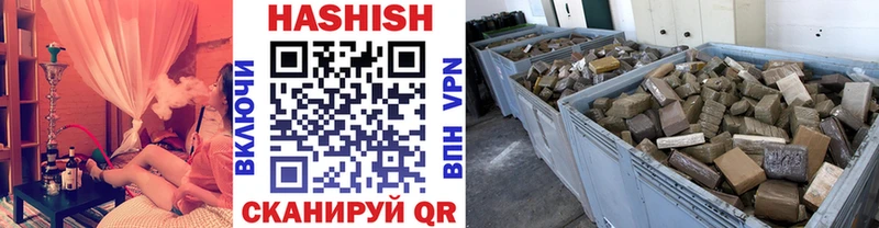 ГАШИШ Изолятор  Приозерск 