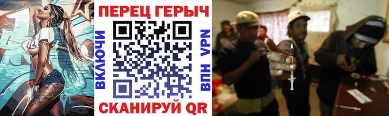Героин герыч  где можно купить наркотик  Приозерск 