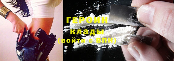 герыч Алексин