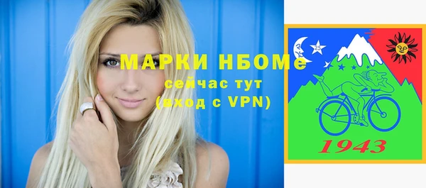 круглые Алзамай