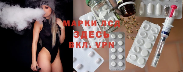 каннабис Саяногорск