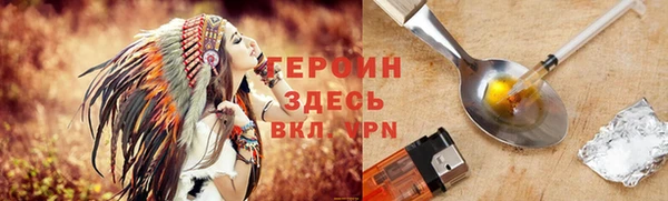 герыч Алексин