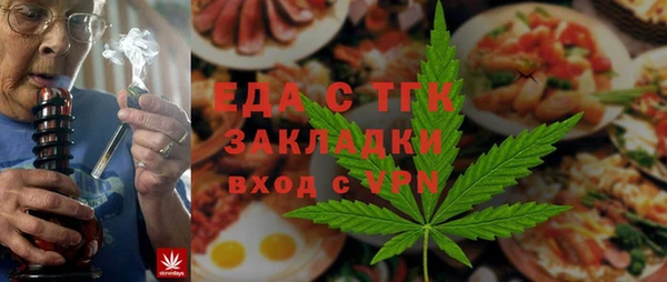 круглые Алзамай