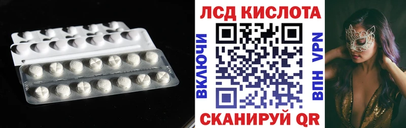 ЛСД экстази ecstasy  купить  цена  Приозерск 