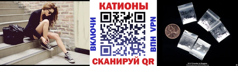 Мефедрон кристаллы  купить наркотики цена  Приозерск 