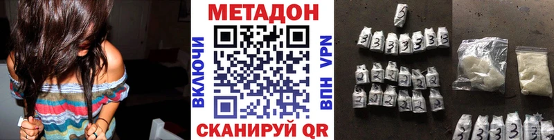 как найти закладки  Приозерск  МЕТАДОН кристалл 