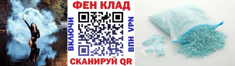 Первитин пудра  где можно купить наркотик  Приозерск 