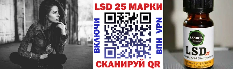 купить  цена  Приозерск  Наркотические марки 1,8мг 